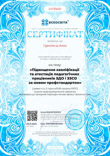 №CU135602