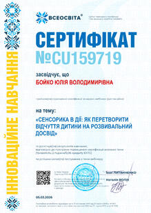 №CU159719