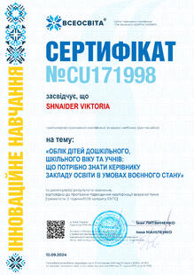 №CU171998