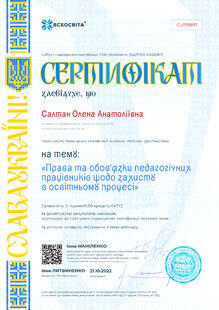 №CU179897