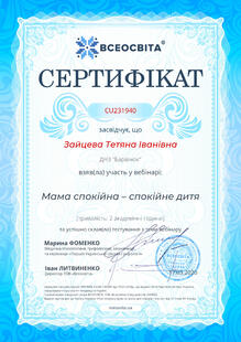 №CU231940