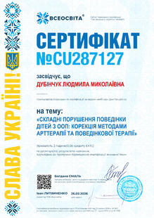 №CU287127