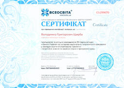 Сторона №1