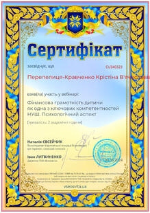 №CU340323