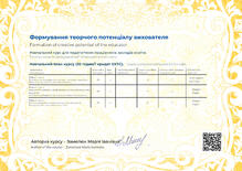 №CU382274