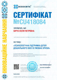 №CU418084