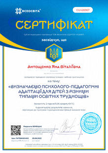№CU426967