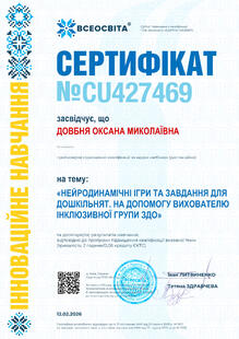 №CU427469