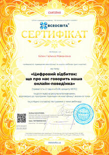 №CU612340
