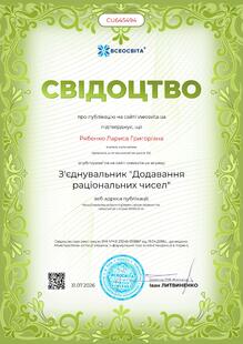 №CU645494