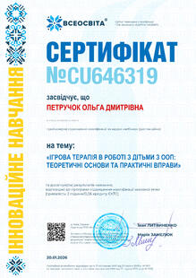 №CU646319