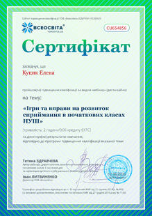 №CU654856
