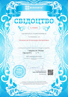 №CU753394