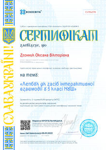 №CU784378