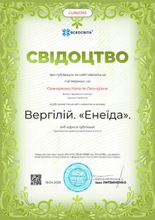 №CU801395