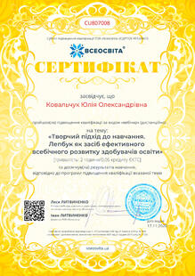 №CU807008