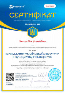 №CU819449