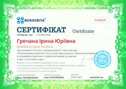 Сторона №1