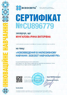 №CU896779