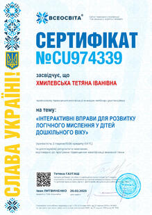№CU974339
