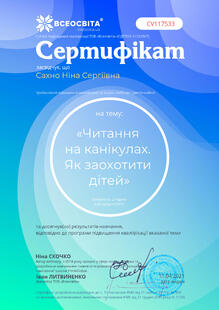 №CV117533