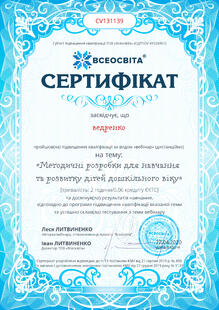 №CV131139
