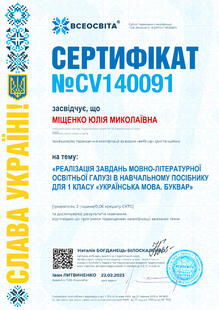 №CV140091
