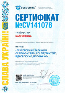 №CV141078