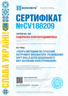№CV188209