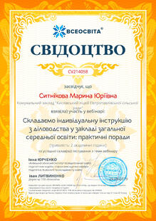 №CV214058