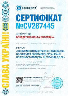 №CV287445