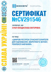 №CV291546