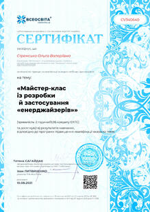 №CV340640