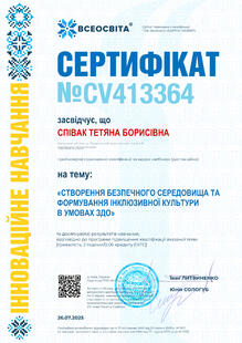№CV413364