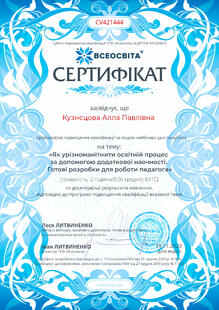 №CV421444