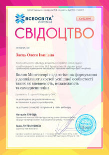 №CV423591