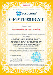 №CV438046