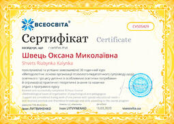 Сторона №1