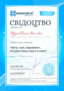 №CV549878