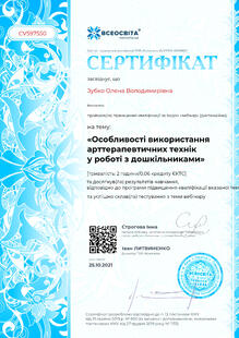 №CV597550
