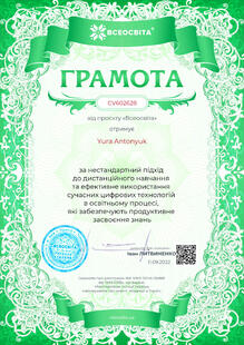 №CV602628