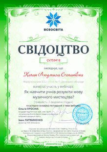№CV759418