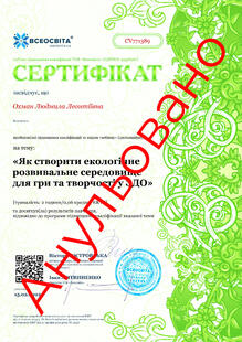 №CV771389