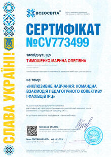 №CV773499