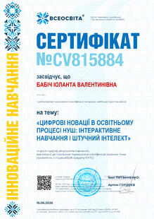 №CV815884