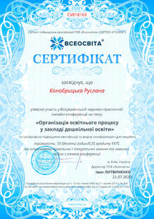 №CV818169