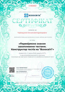 №CV865860