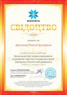 №CV970394