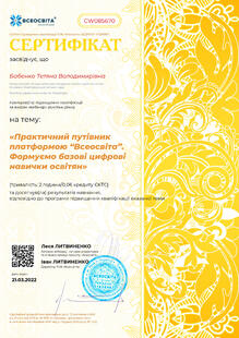 №CW085670
