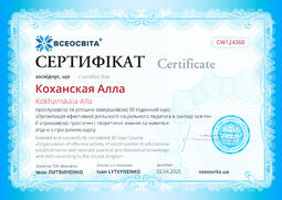 Сторона №1